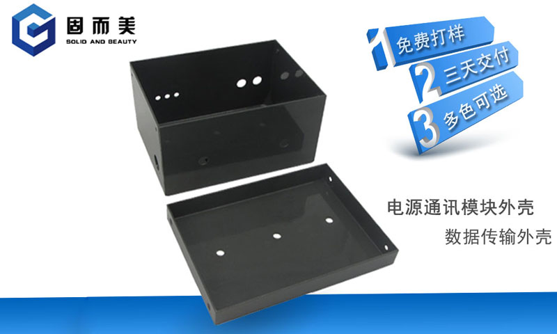 鈑金加工工藝中，金屬外殼表面呈現(xiàn)效果有哪些