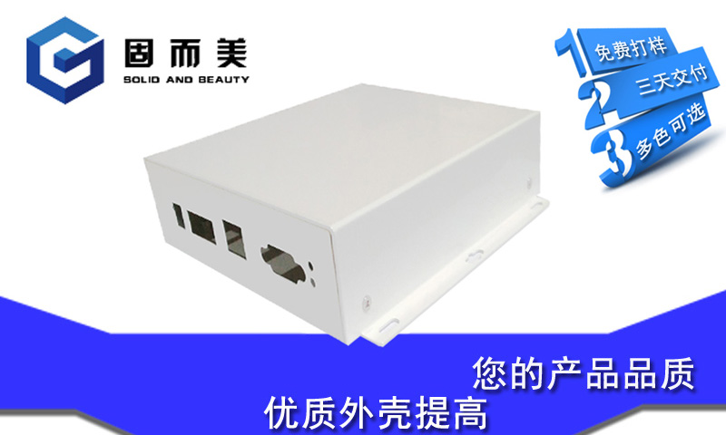 如何設(shè)計出好看的產(chǎn)品外觀呢？