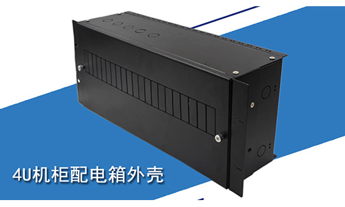 19英寸機(jī)柜配電單元箱:優(yōu)化升級，讓電源通訊設(shè)備更安全！