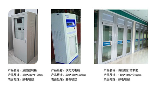 機(jī)箱機(jī)柜該如何設(shè)計(jì)安裝，才能更好的延遲機(jī)箱機(jī)柜的壽命？