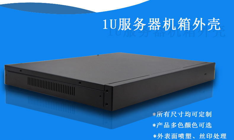 如何清理機(jī)箱機(jī)柜灰塵？