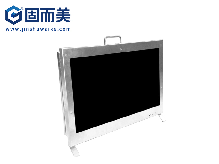 手提顯示器外殼顯示屏外殼不銹鋼外殼設(shè)計(jì)定制加工來(lái)圖來(lái)樣定制