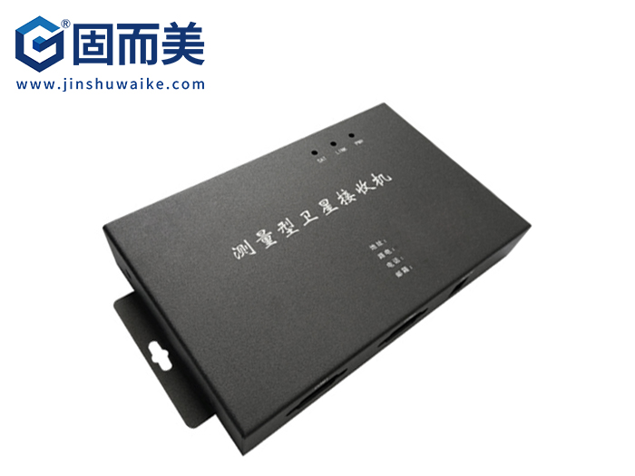 測量型衛(wèi)星接收器外殼|數(shù)據(jù)傳輸外殼|精密電子設(shè)備外殼定制加工|固而美金屬外殼定制|